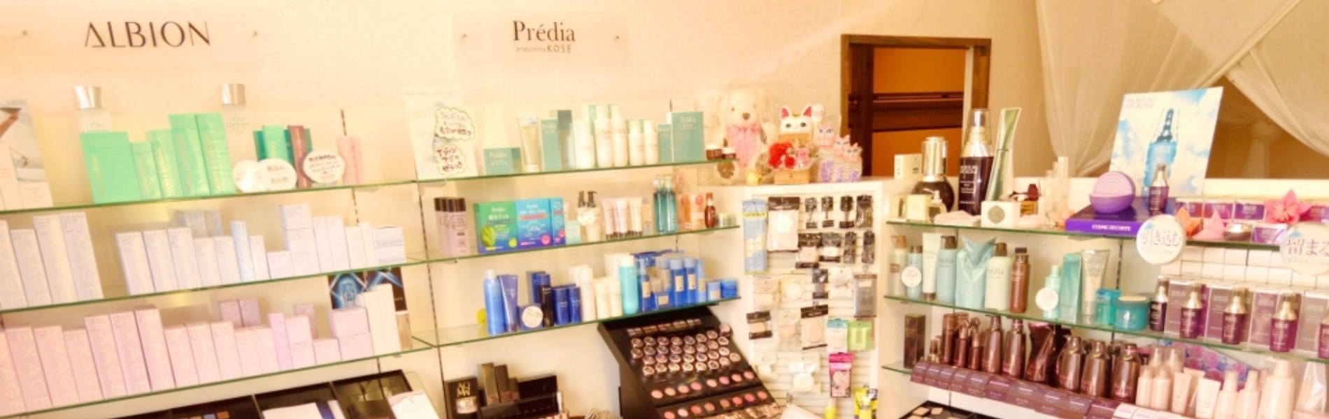 アルビオンやプレディアの化粧品が並ぶコスメサロン美の店内売り場